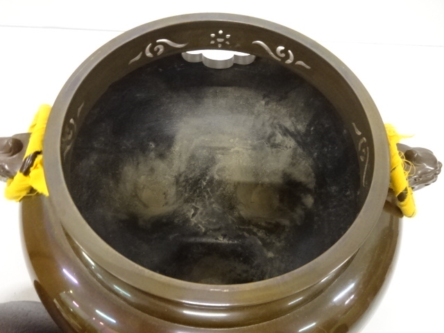  風炉師　般若勘渓　釜師　菊池政光造　唐銅　鬼面風炉(底瓦付)